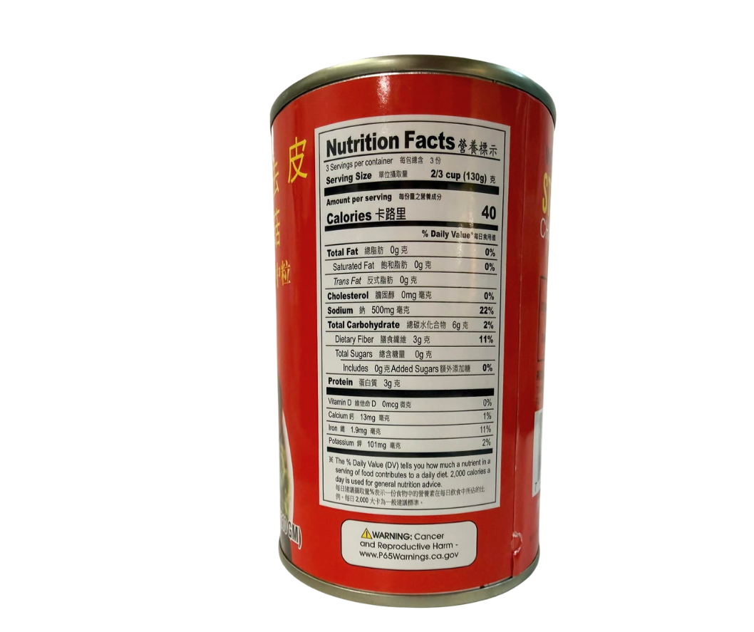 Global Dear Whole Peeled Straw Mushrooms 15oz